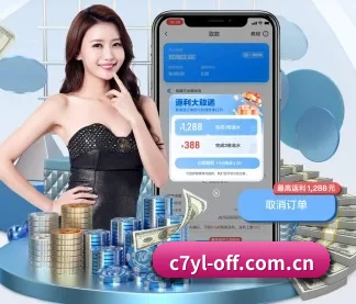 c7娱乐官方网站 APP