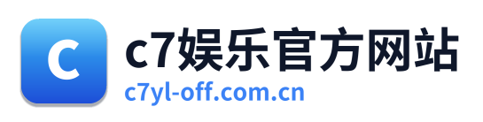 c7娱乐官方网站